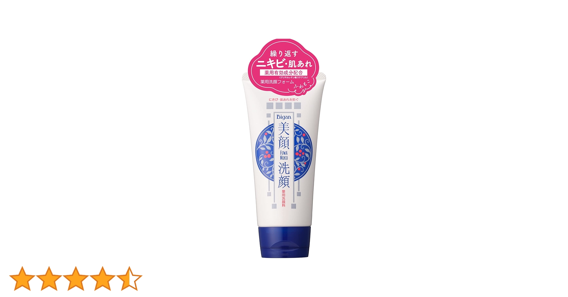 洗顔グッズ mei ME:I – LAPONE STORE